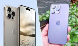 苹果14pro max最新爆料