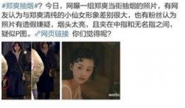 卓伟最新爆料达人图片高清,达人高清图片曝光，真相揭秘引热议